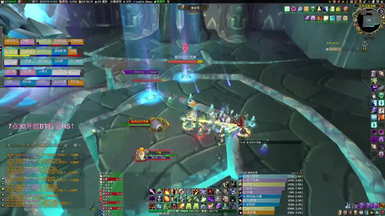 大舞台了 第2段