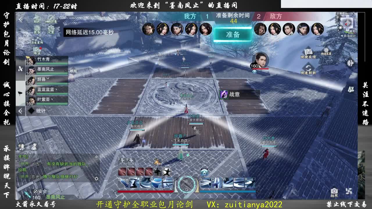 全服第一暗香出号，随时看号！