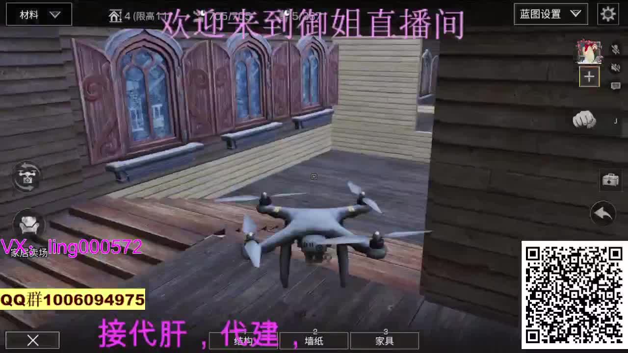 接代肝代建 第3段