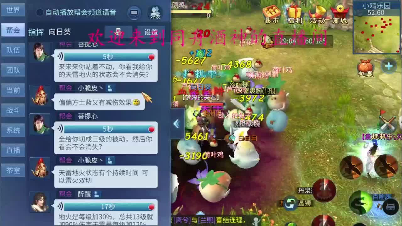 等风也等你 第1段