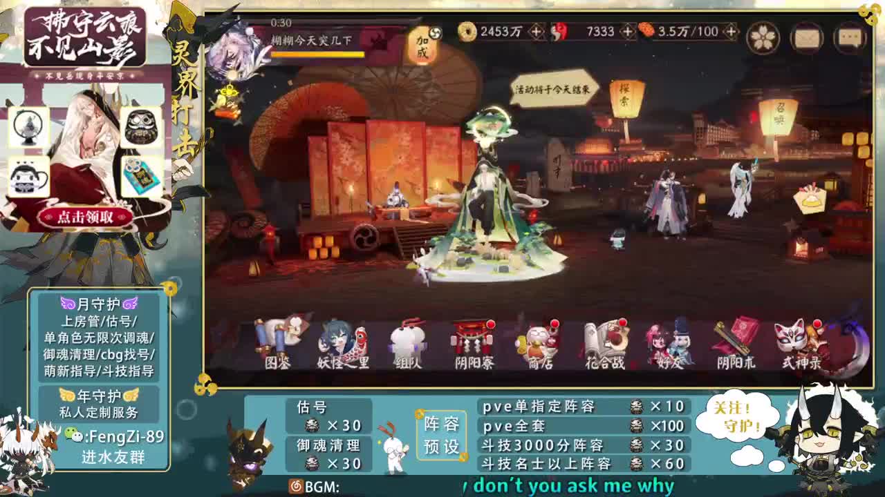 开冲开冲！ 第1段