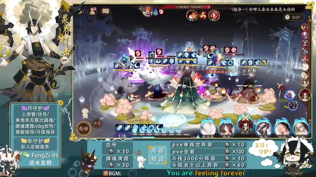 开冲开冲！ 第2段