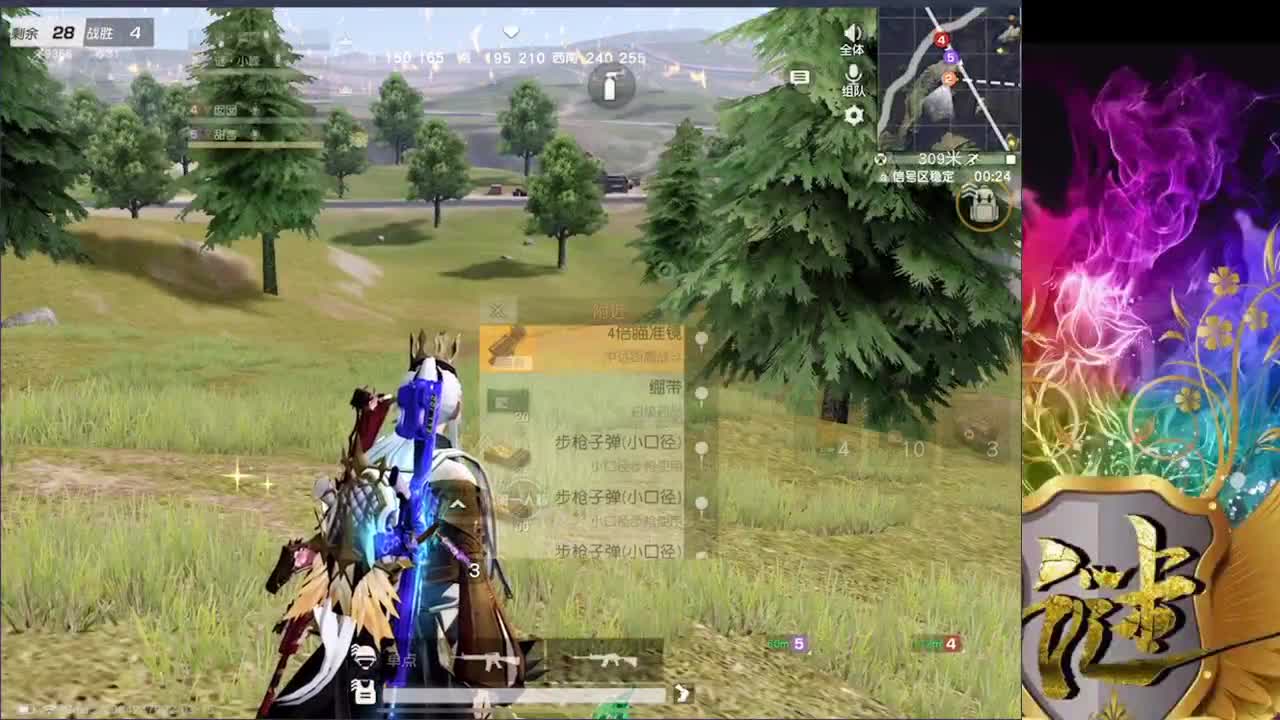 祝、菲菲 生日快乐 快乐每一天 第3段