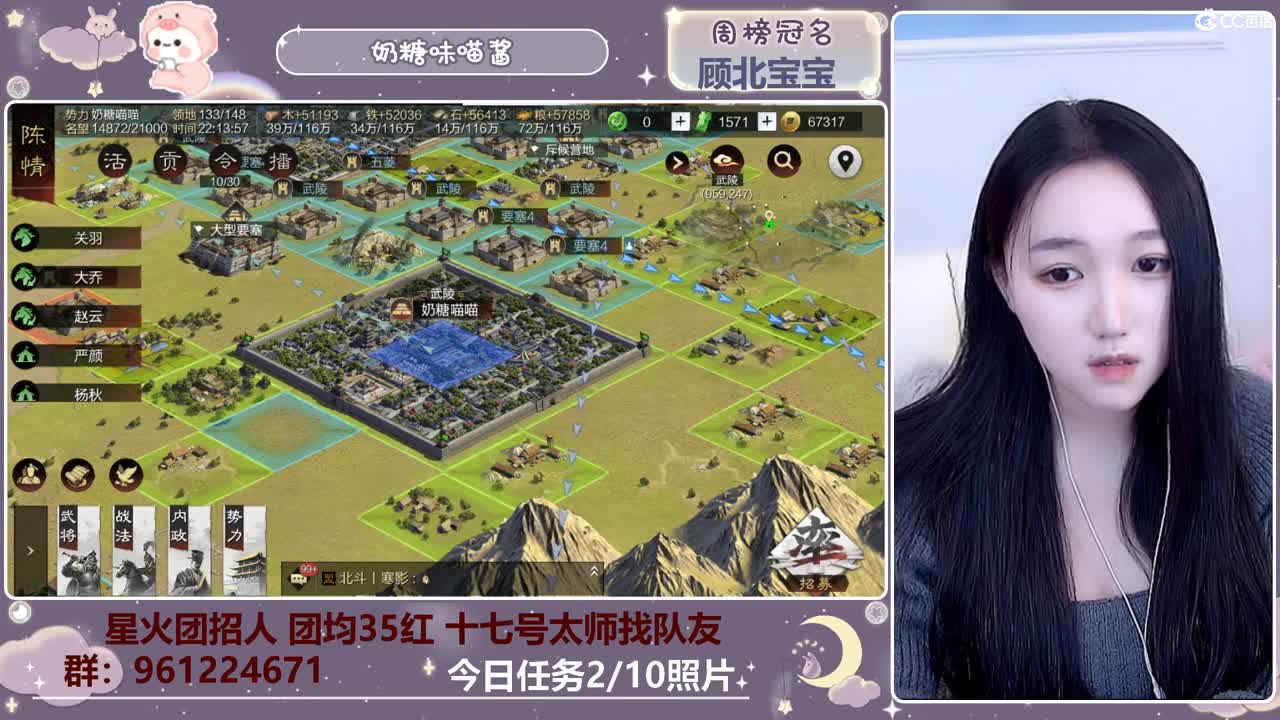 快乐的一天 第1段