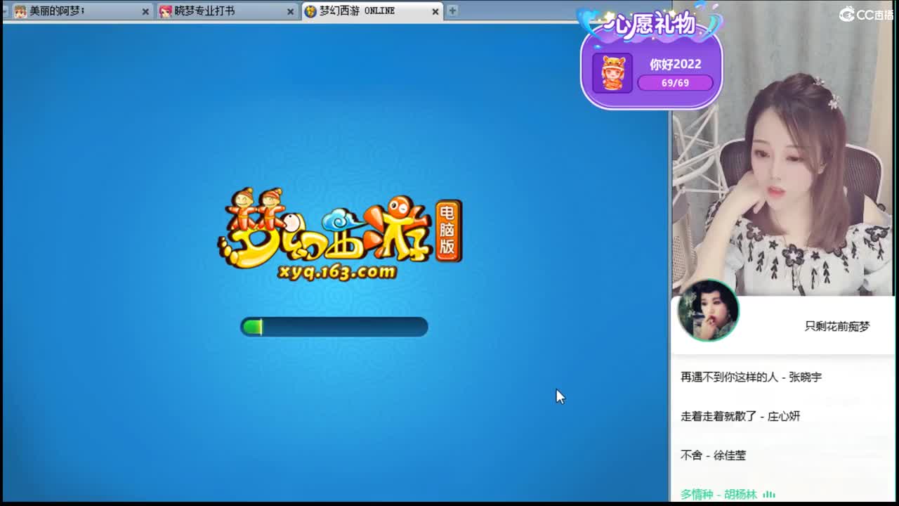 官方推荐打书主播 第1段
