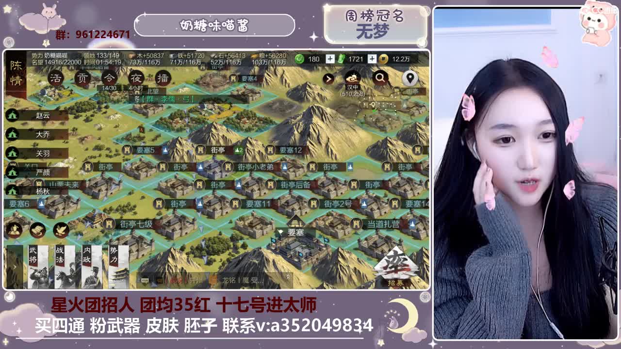 快乐的一天 第2段