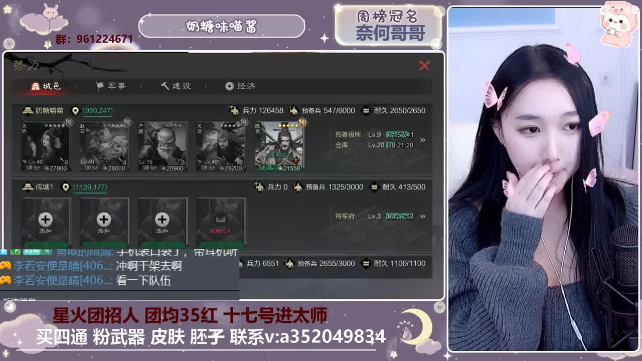 快乐的一天 第3段