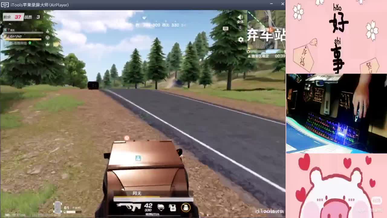 电脑突然死机了-//♥♥