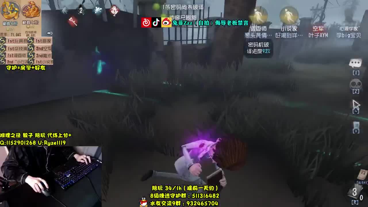68岁老将在线溜鬼~ 第1段