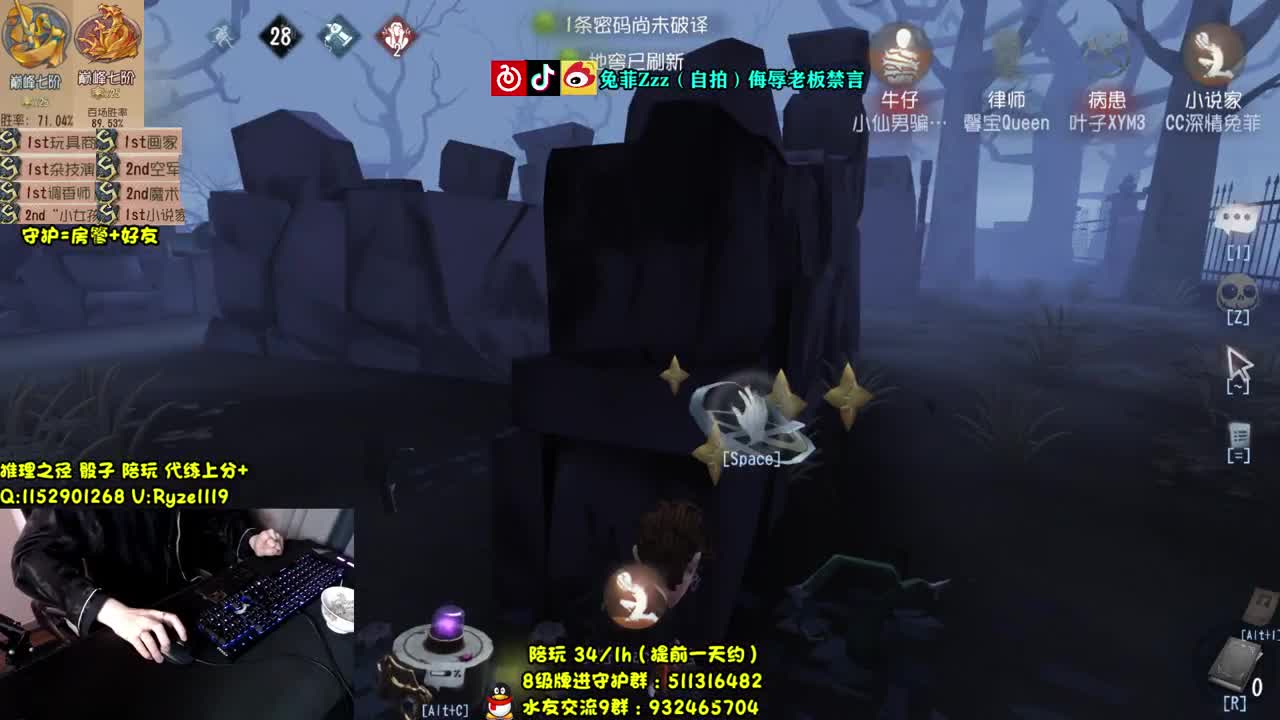 68岁老将在线溜鬼~ 第2段