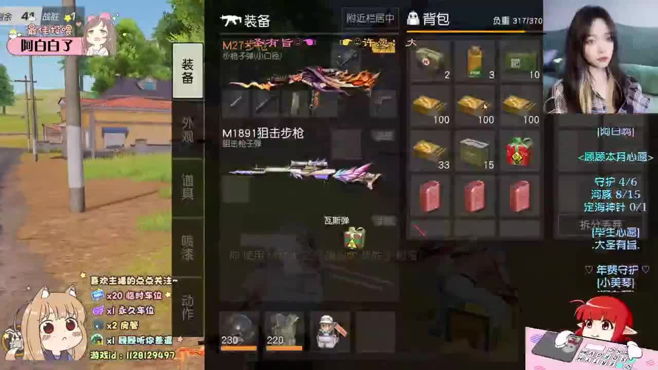 当下即是最好 ♡ 第2段