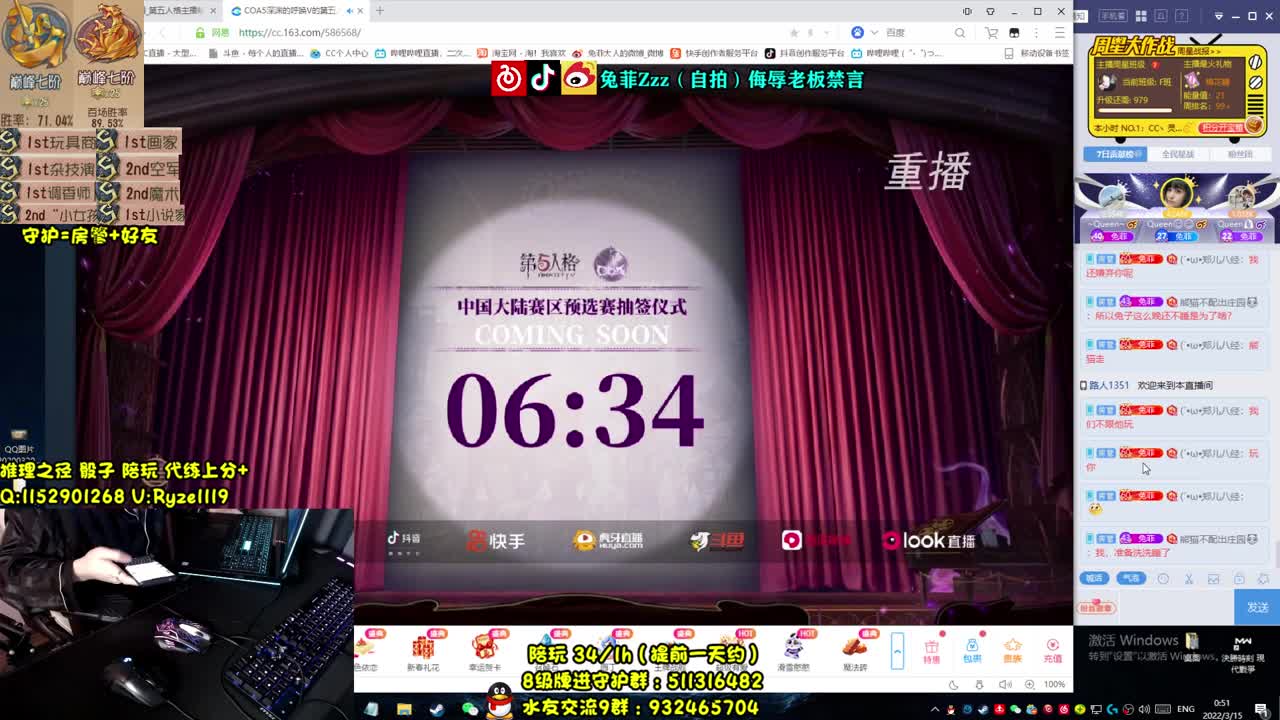 68岁老将在线溜鬼~ 第3段