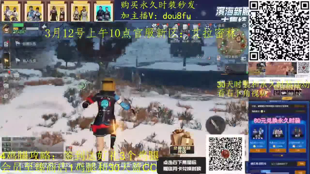 30月卡兑换蓝C白C黑九局 第1段