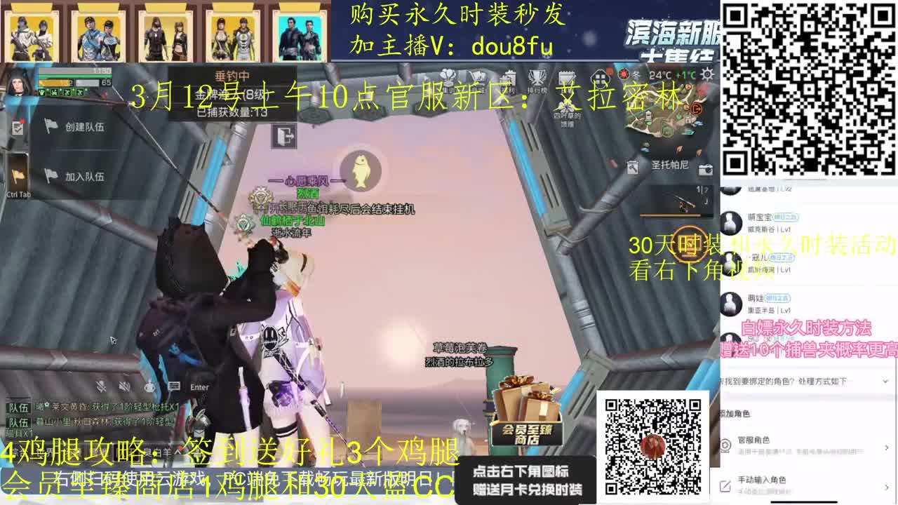 30月卡兑换蓝C白C黑九局 第2段