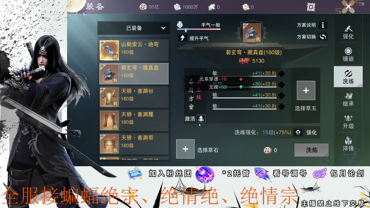 全区接助力副本、副本开荒指挥 第3段