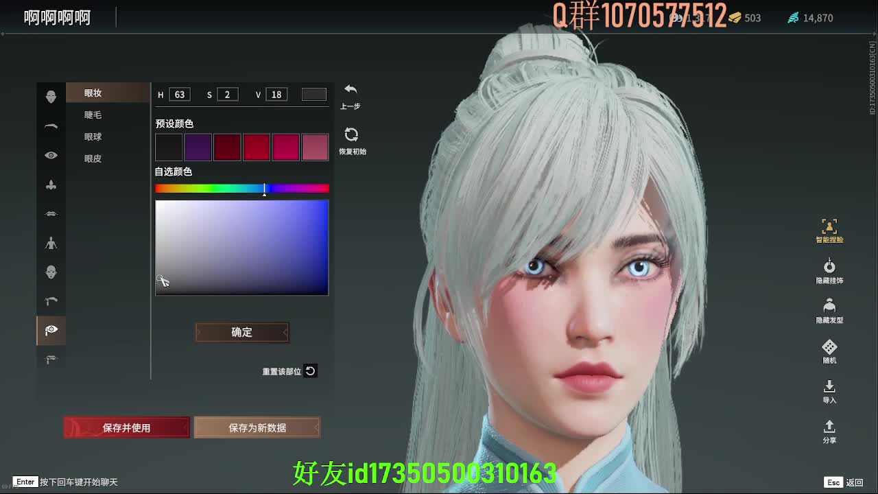 感觉全身无力，身体被掏空 第1段