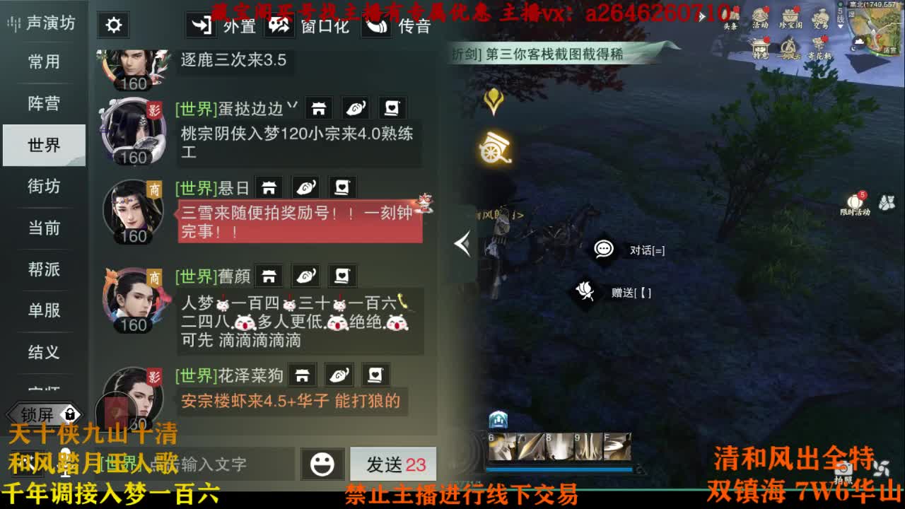 代号虎虎虎 第1段