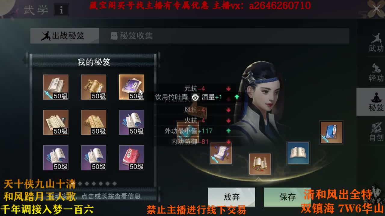 代号虎虎虎 第2段