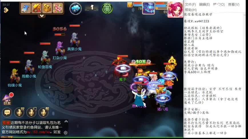敦煌蜃境保第一名 第1段