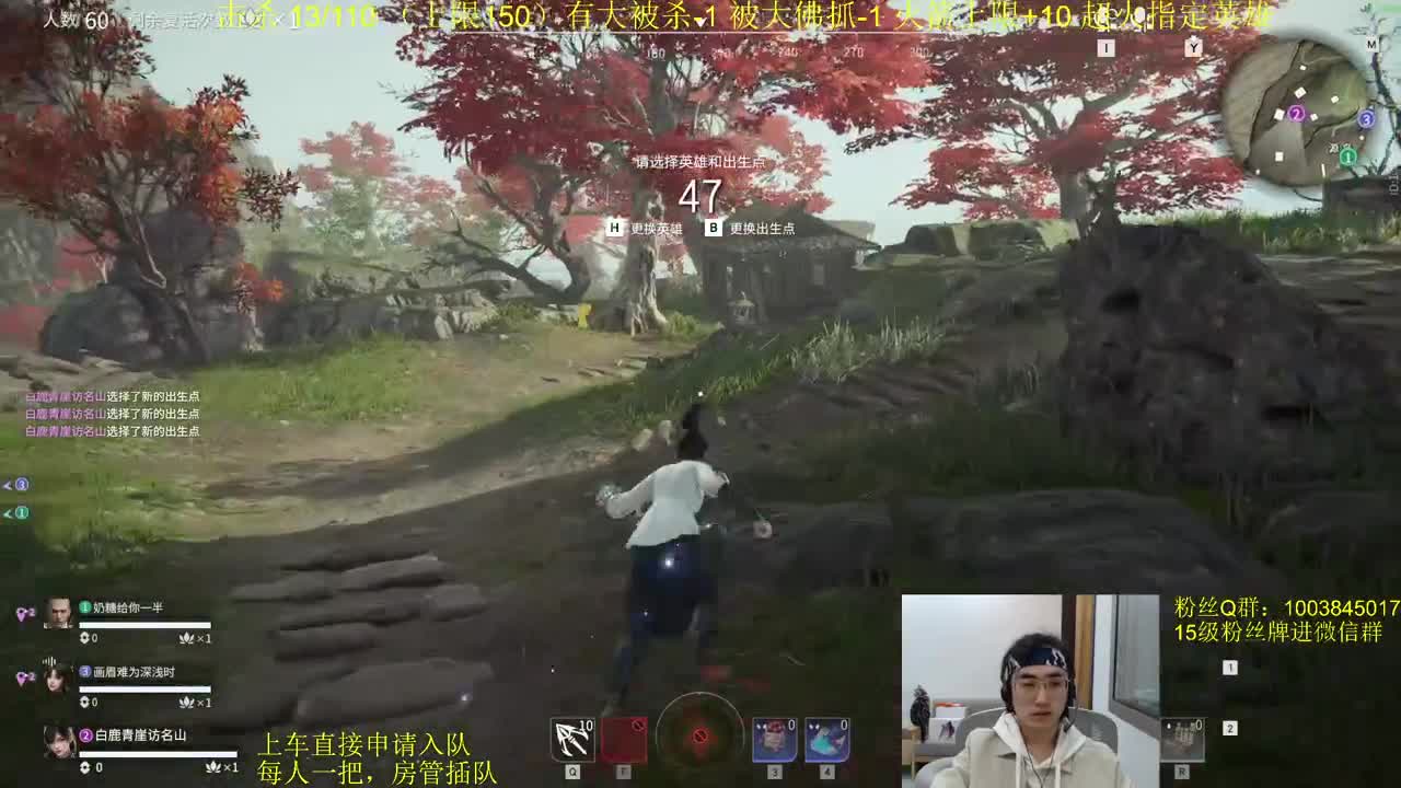 随便打打~三排 第1段