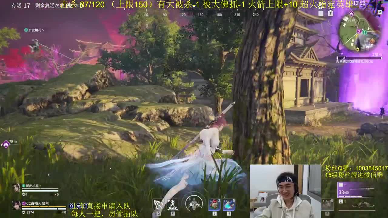 随便打打~三排 第2段