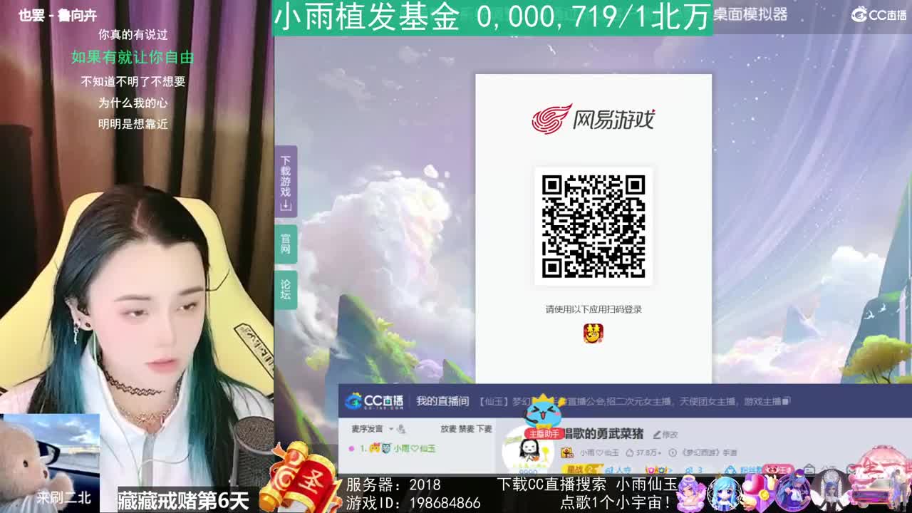 唱歌的勇武菜猪 第1段