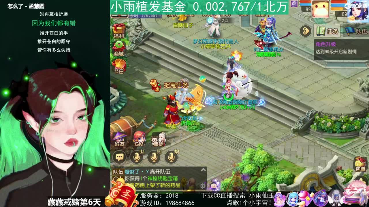 唱歌的勇武菜猪