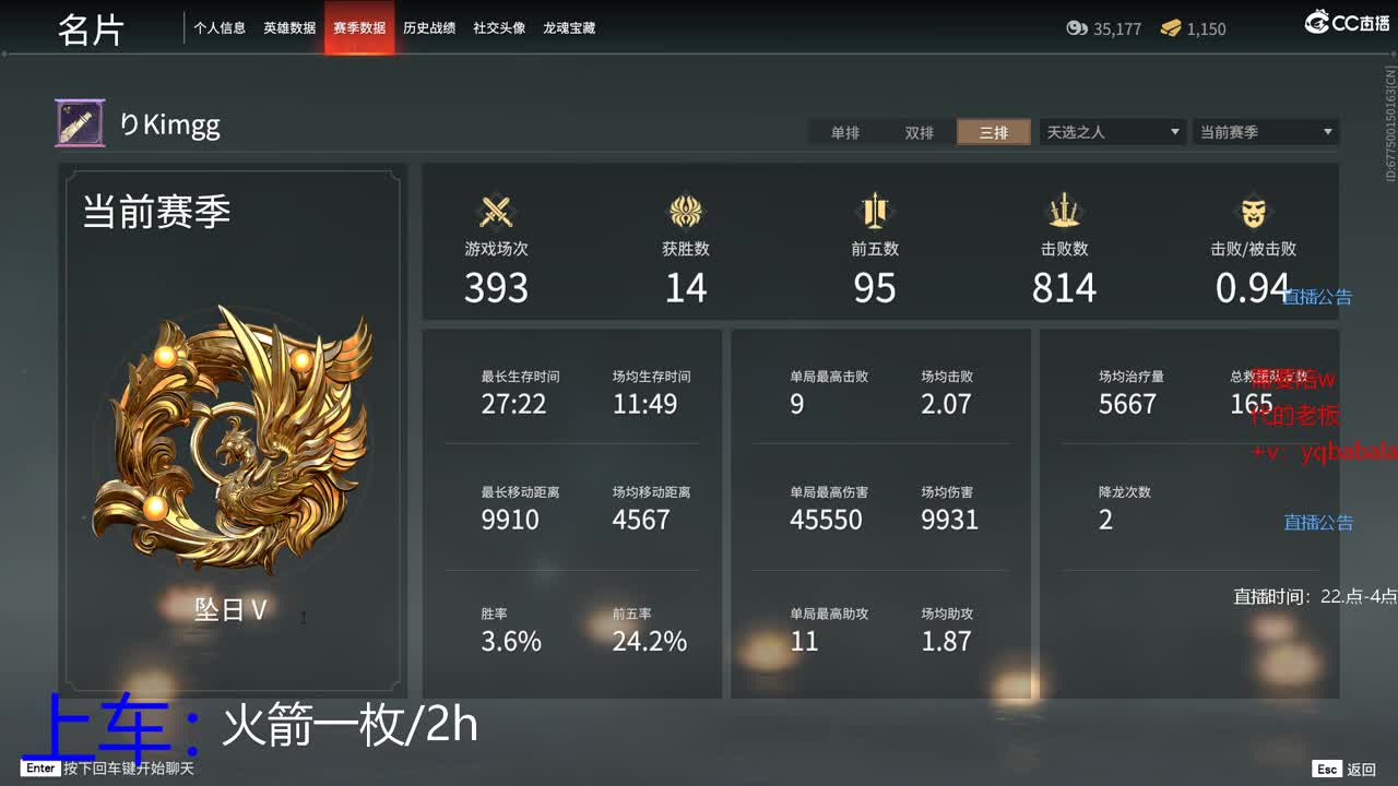 蚀月以下帮粉丝免费上大分 第2段