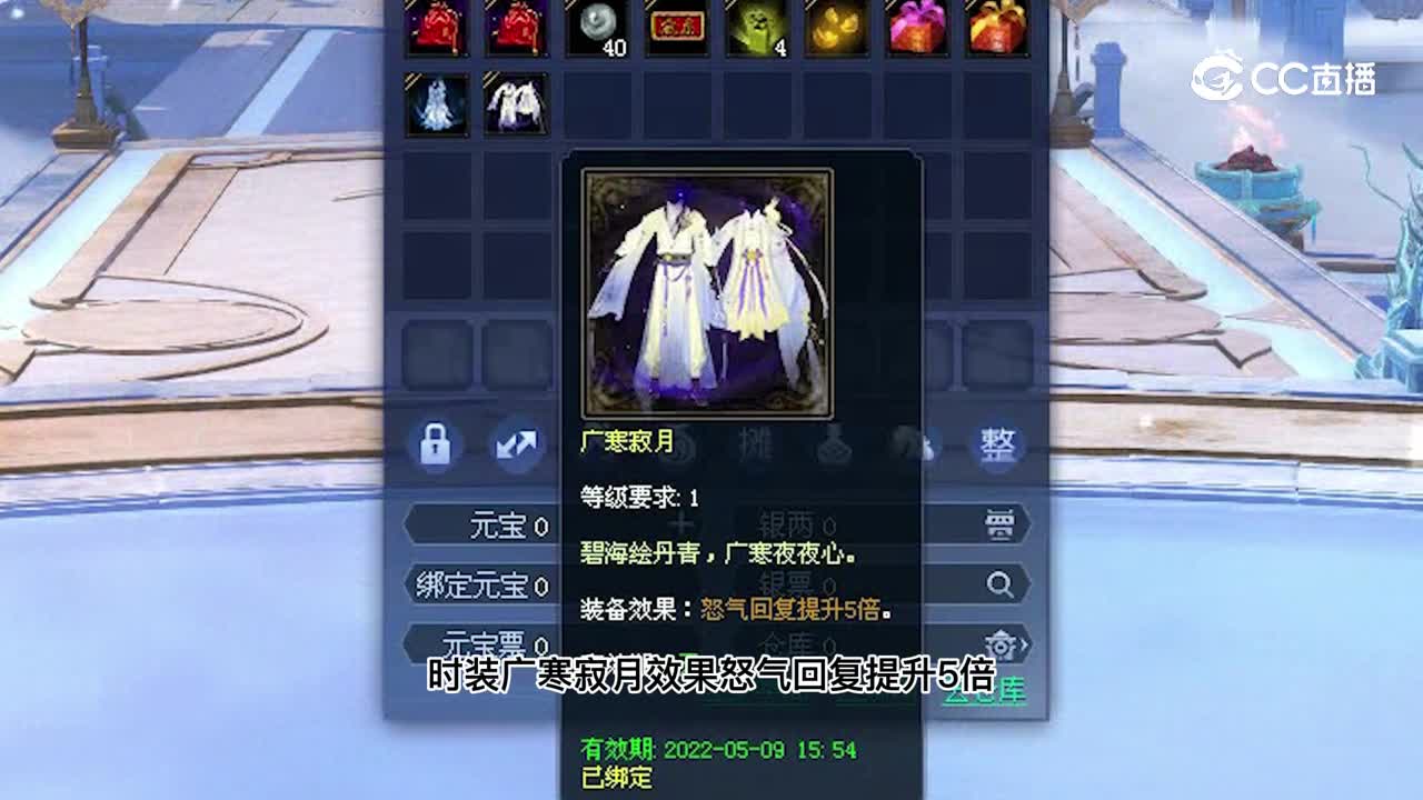 攻略菌第7期-天地赛
