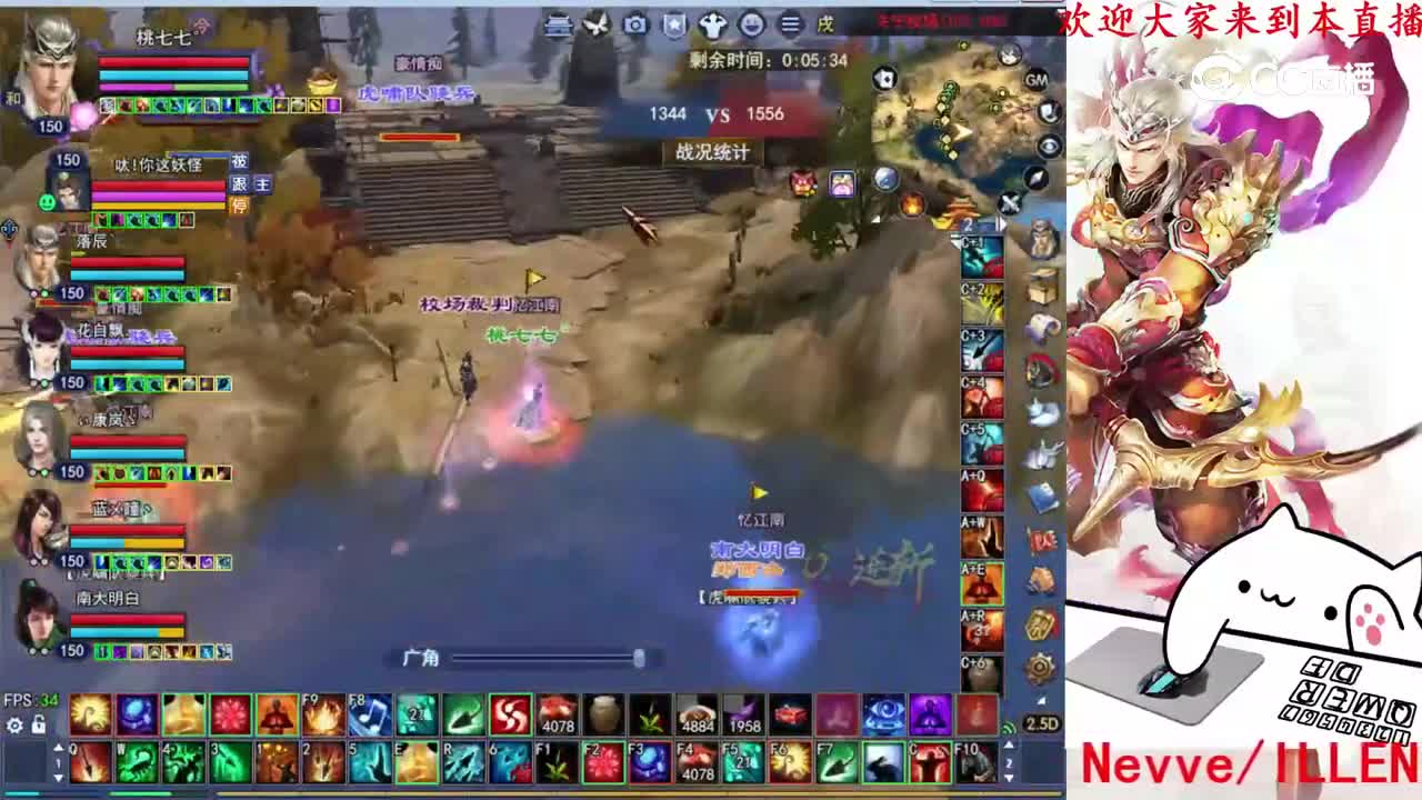 菊花150射手2