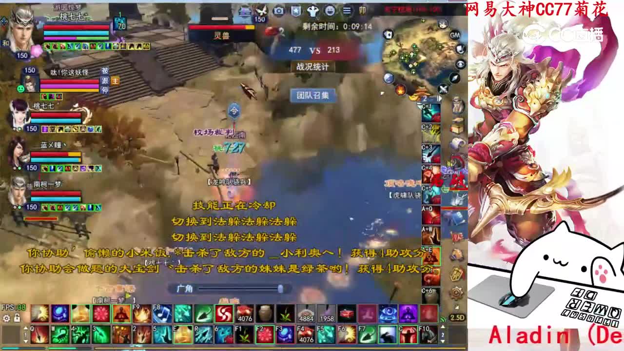 菊花150射手3