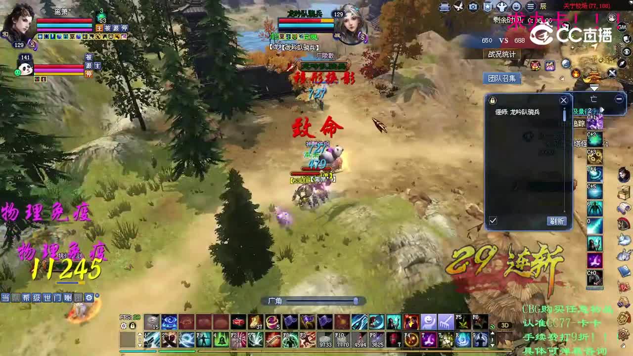 卡卡129偃师3