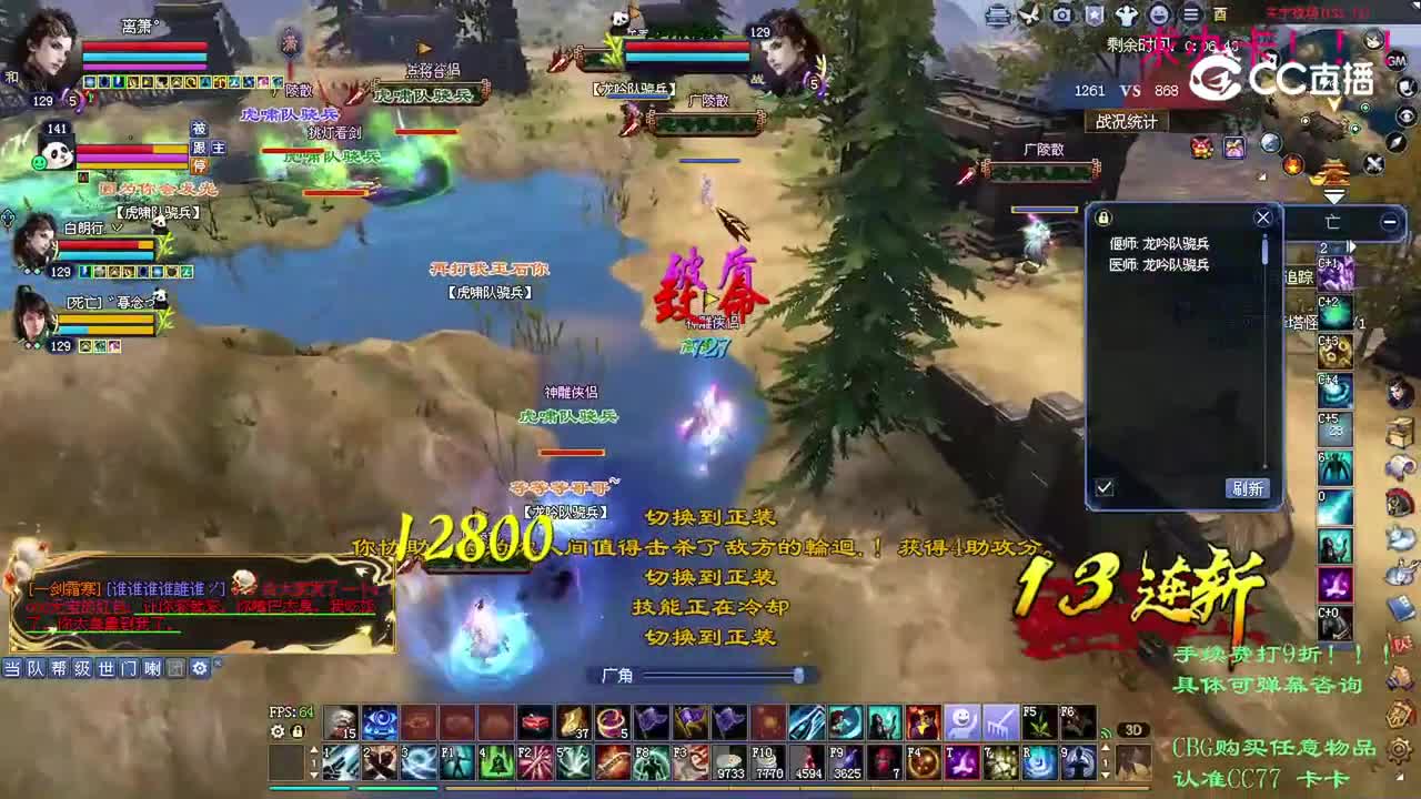 卡卡129偃师4