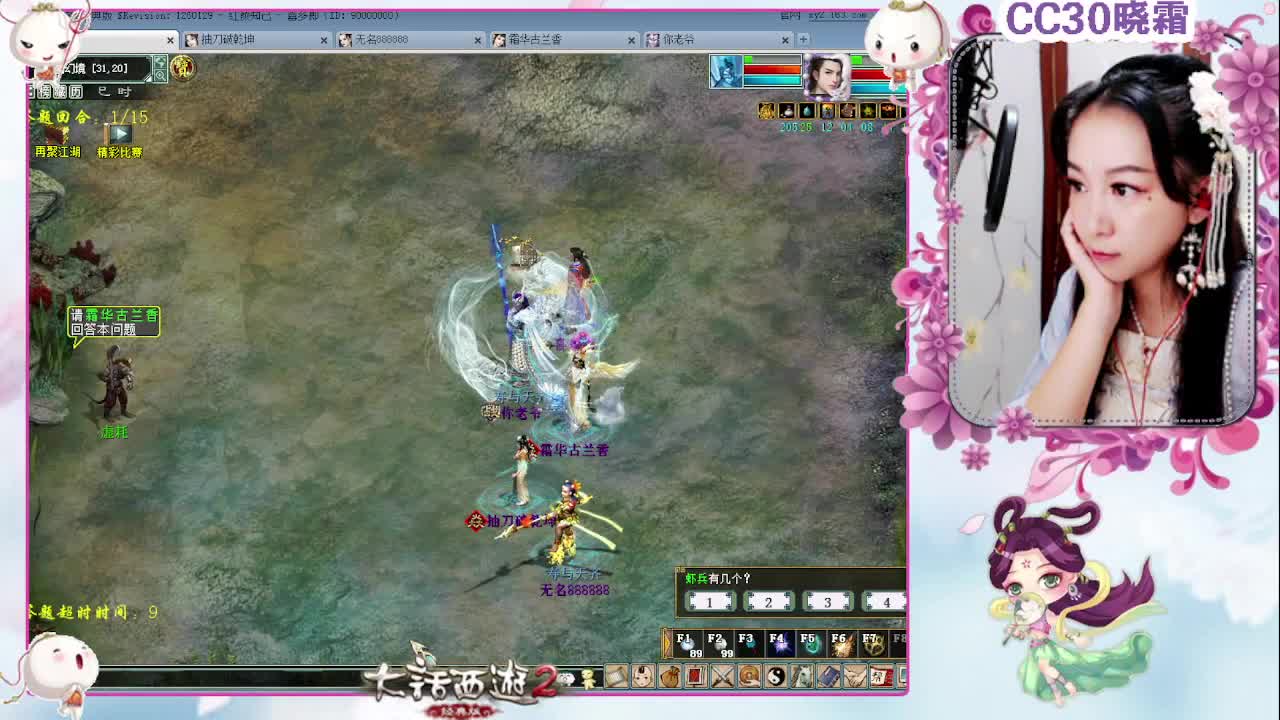 日常+杀星+养孩子+魔王窟