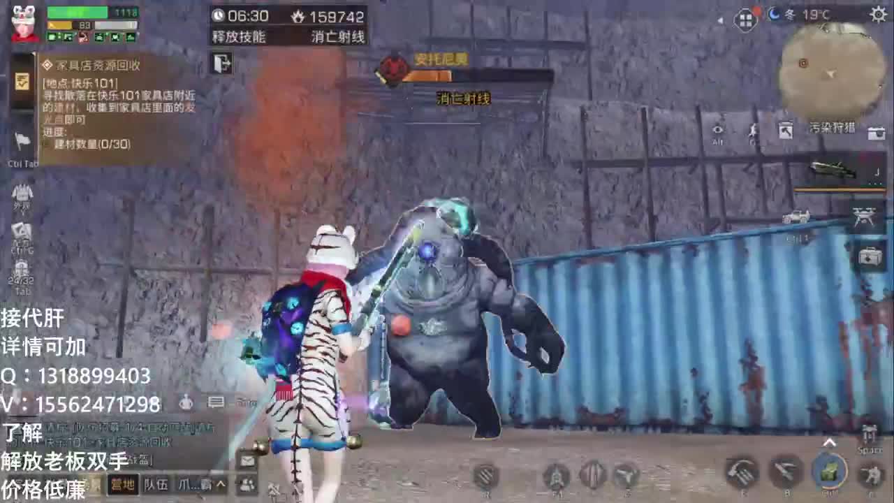 接代肝