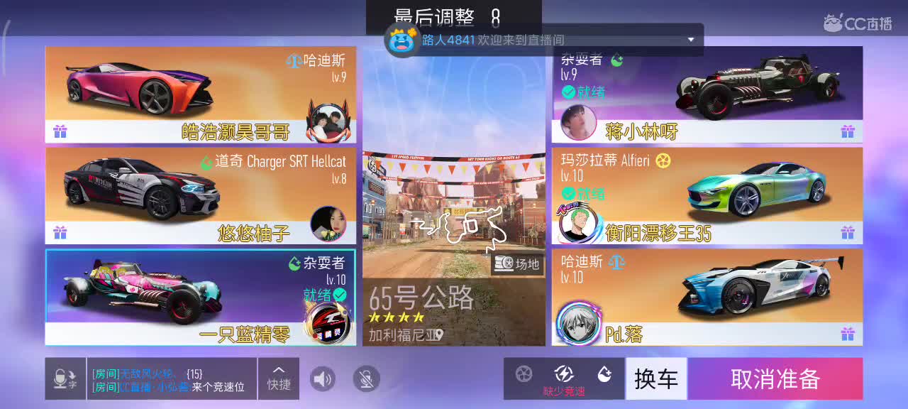 单排偶遇倒霉蛋 第1段