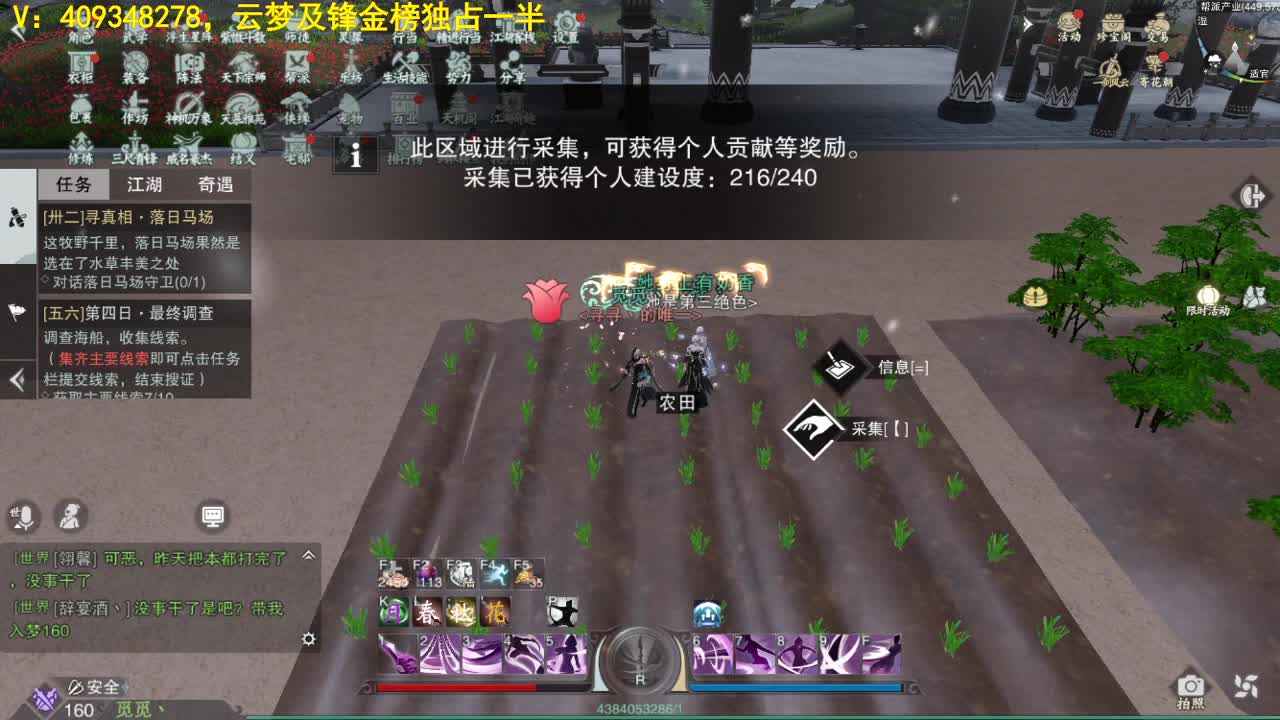 扶我起来 我还能播