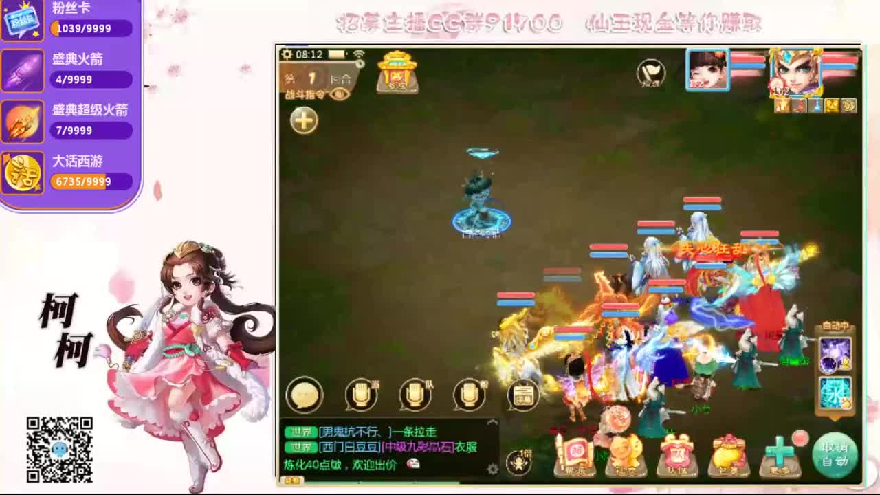 初心不负~ 第1段