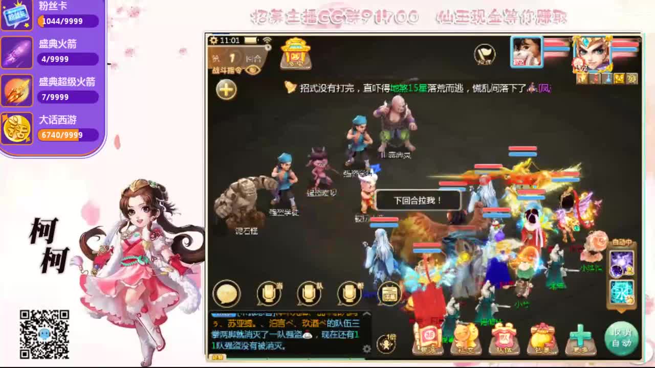 初心不负~ 第2段