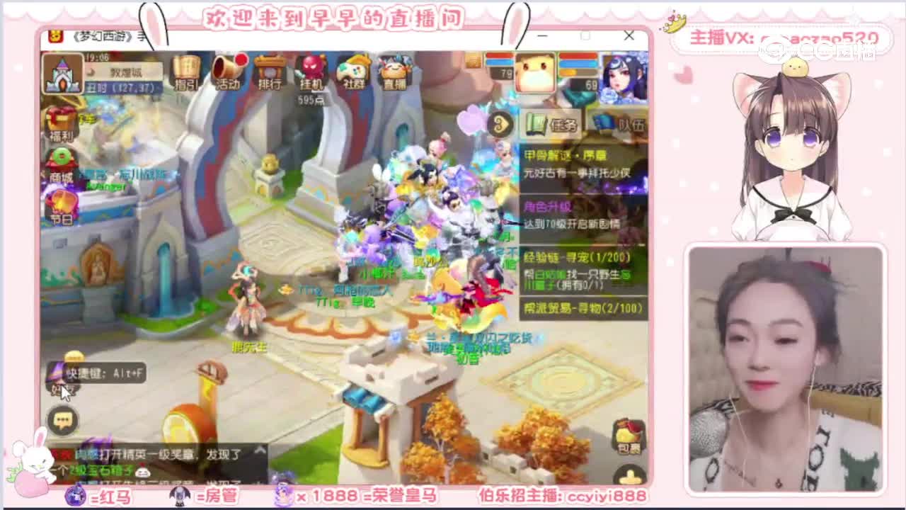 2022-03-10 天使团考核