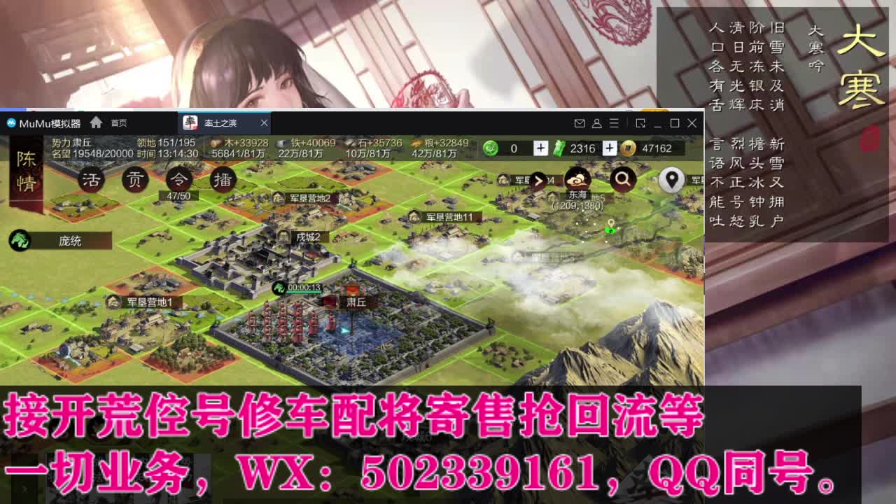 接 开荒修车配将抢回流 第2段