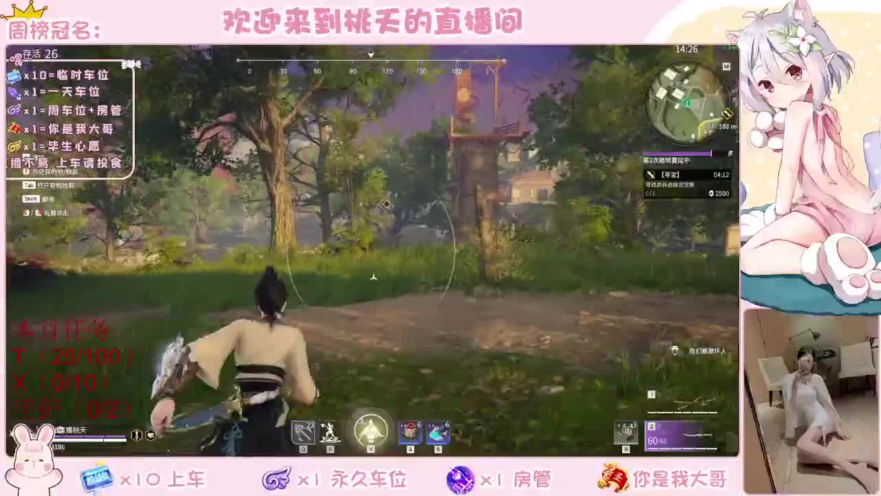 有  规矩不变 第1段