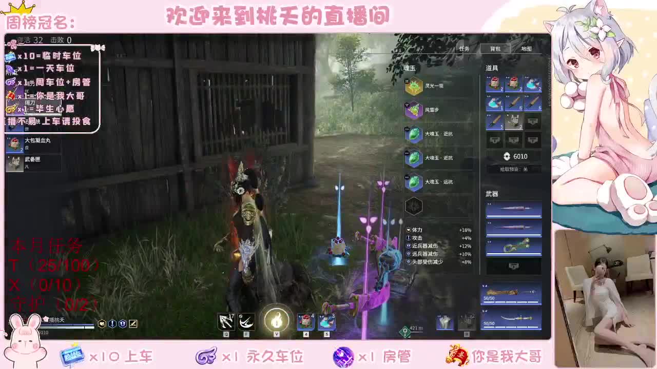 有  规矩不变 第2段