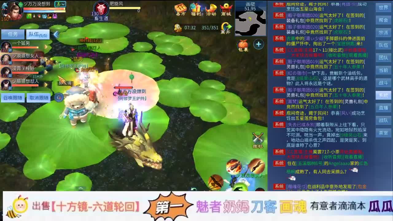 陪伴是最浪漫的旅程