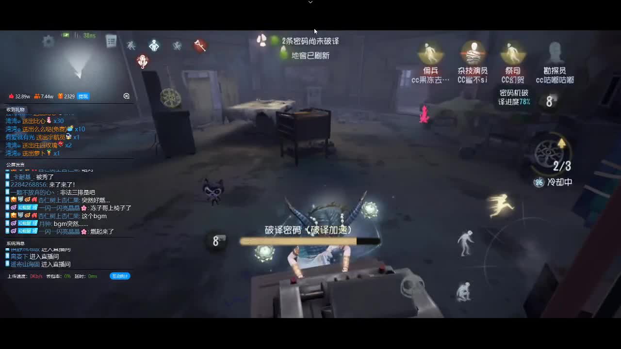 快乐的排位