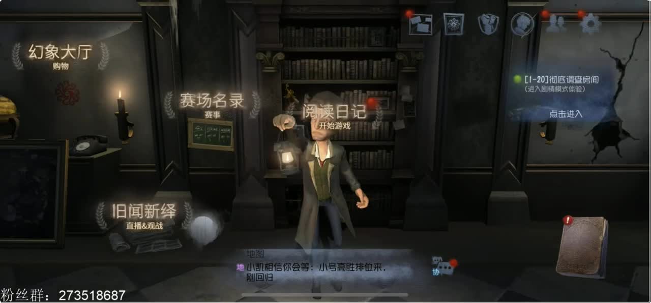 国服最强病患