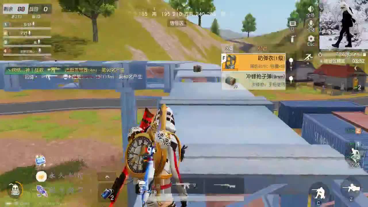 开启美好一天哈哈