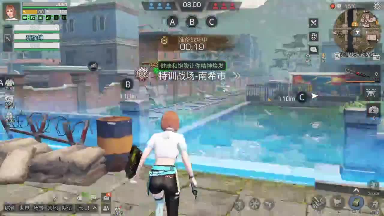守护换金CC永久CC