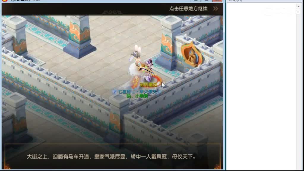 敦煌蜃境保第一名 第1段