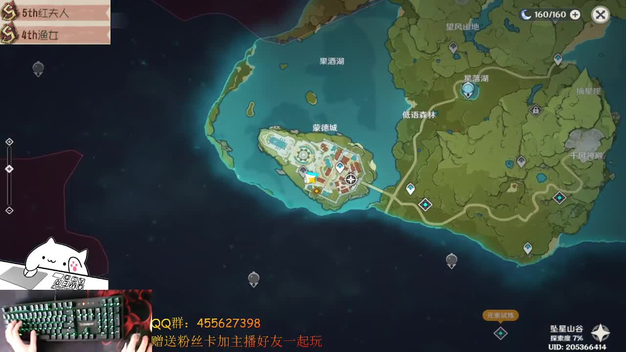 啊~不想动啊 第2段